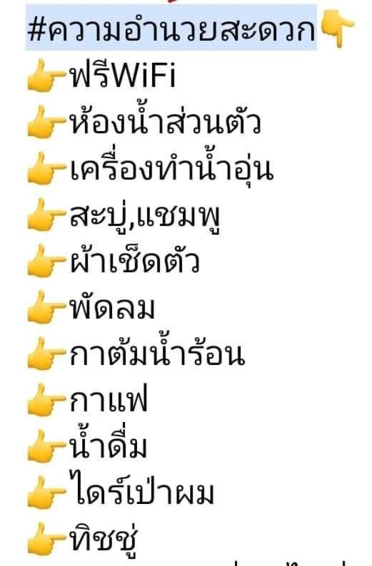 ลุงนะ โฮมสเตย์ ปางอุ๋ง แม่ฮ่องสอน Ban Huai Makhuea Som Cameră foto